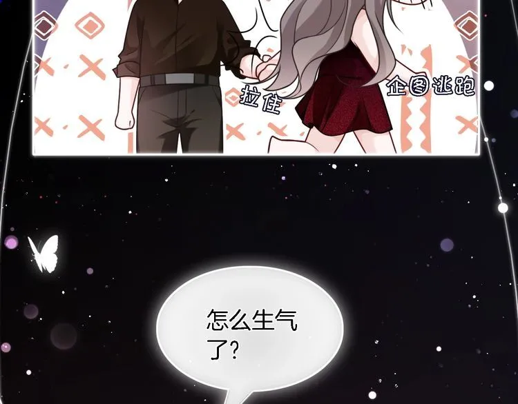 第151话 小野猫允允 第66页