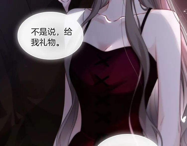 第151话 小野猫允允 第68页