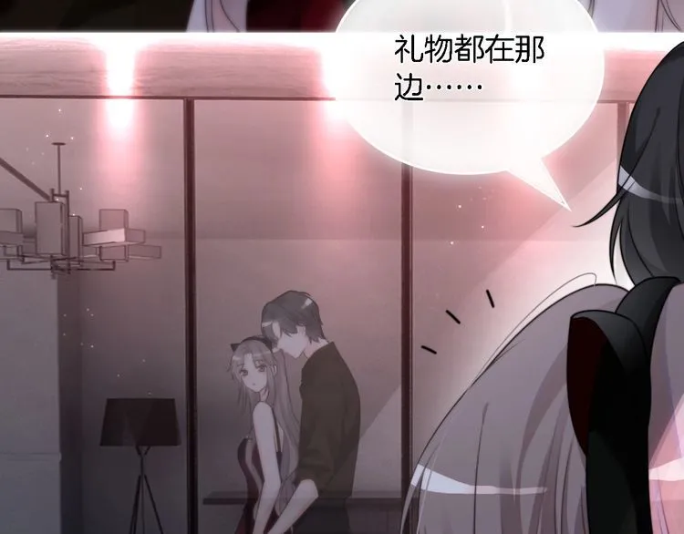 第151话 小野猫允允 第69页