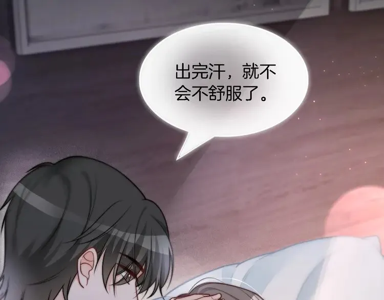 第154话 梦境or现实 第11页
