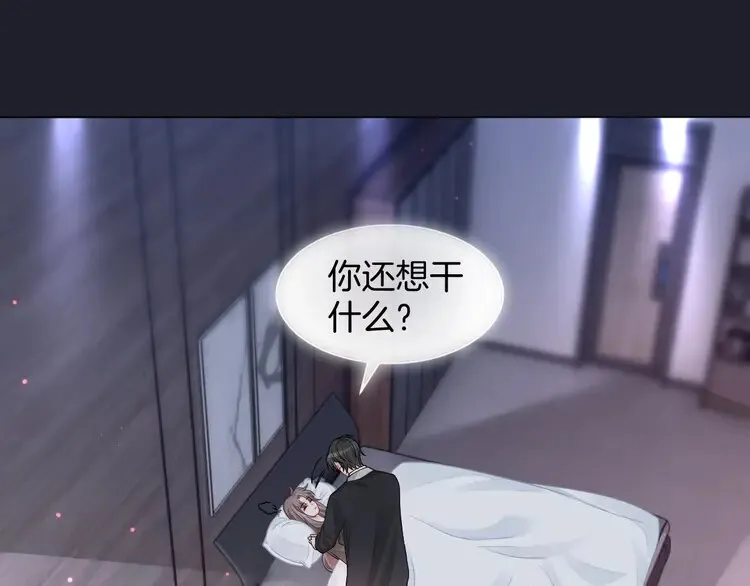 第154话 梦境or现实 第25页
