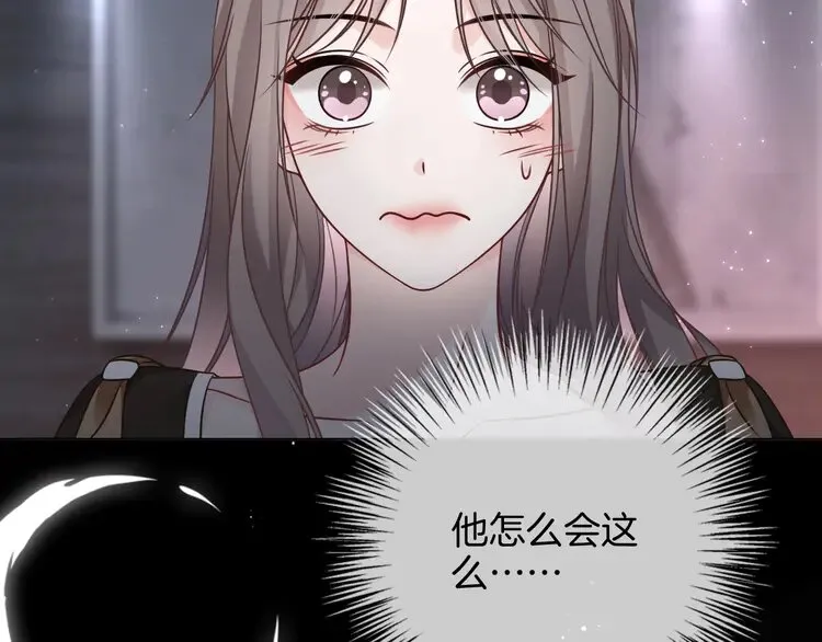 第154话 梦境or现实 第37页