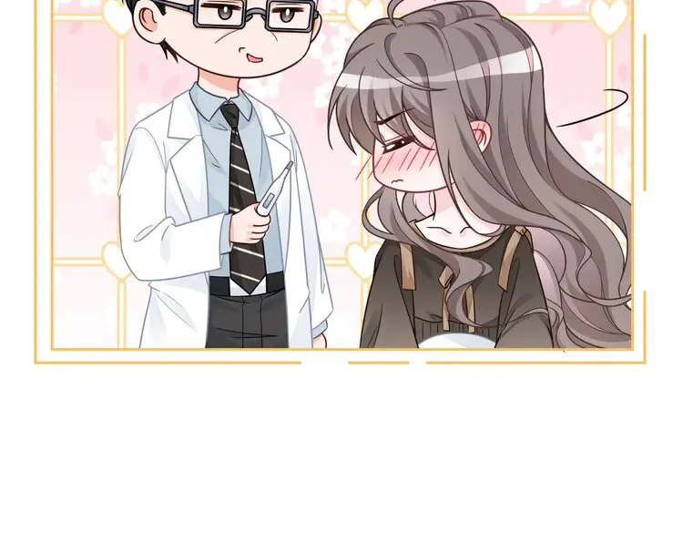 第154话 梦境or现实 第66页