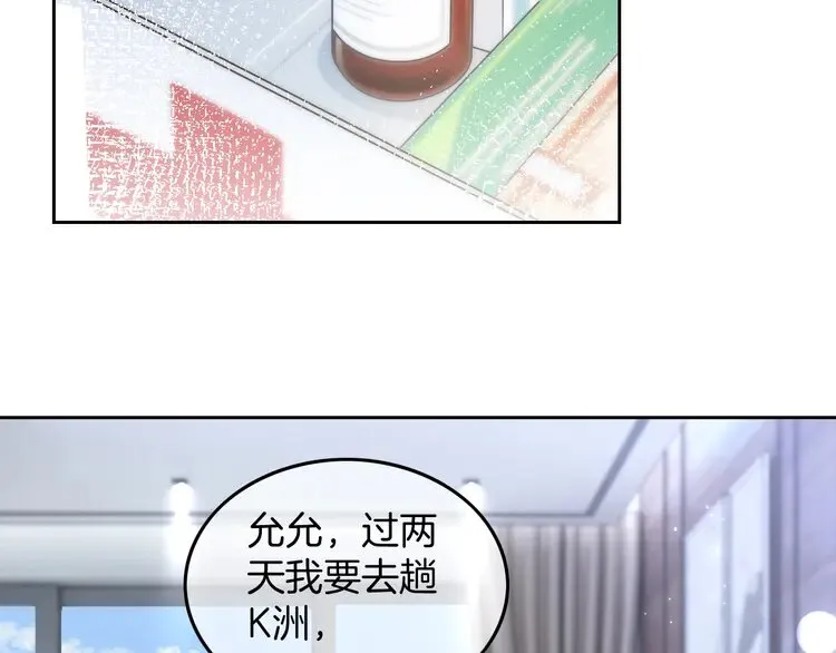 第154话 梦境or现实 第68页