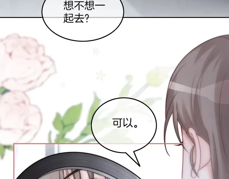 第154话 梦境or现实 第70页