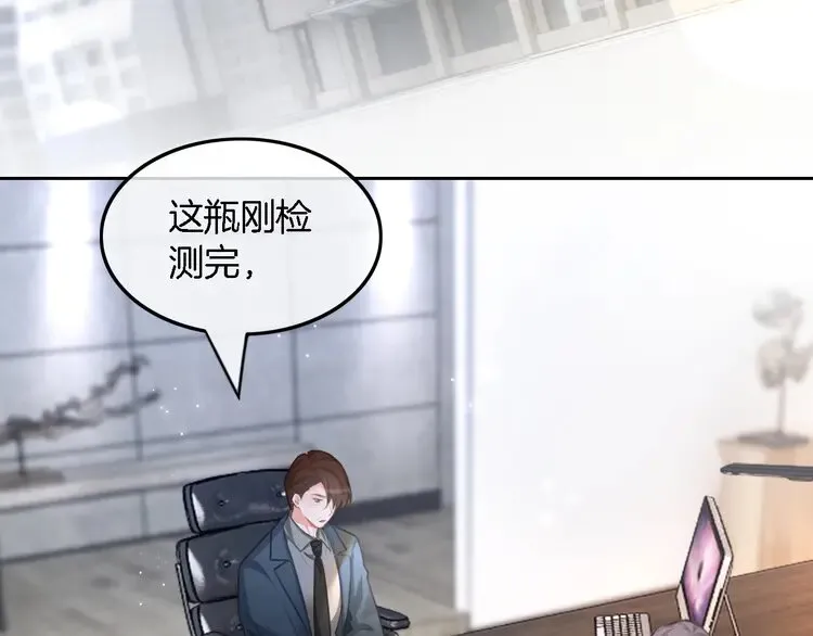 第154话 梦境or现实 第76页