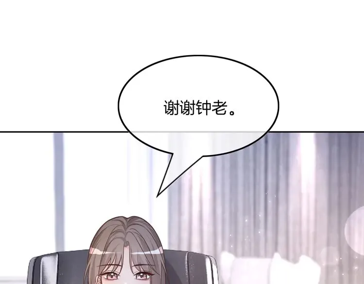 第154话 梦境or现实 第78页