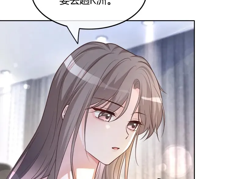 第154话 梦境or现实 第81页