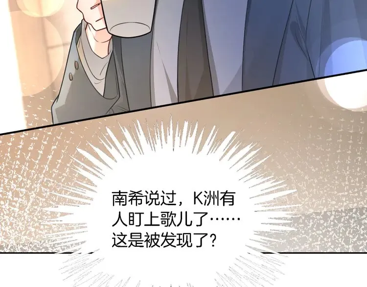 第154话 梦境or现实 第84页