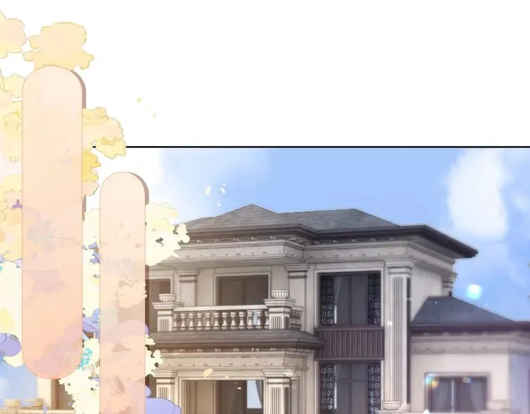 第165话 渡爷生闷气 第5页