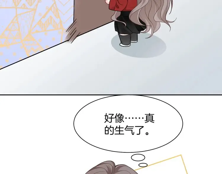第165话 渡爷生闷气 第12页