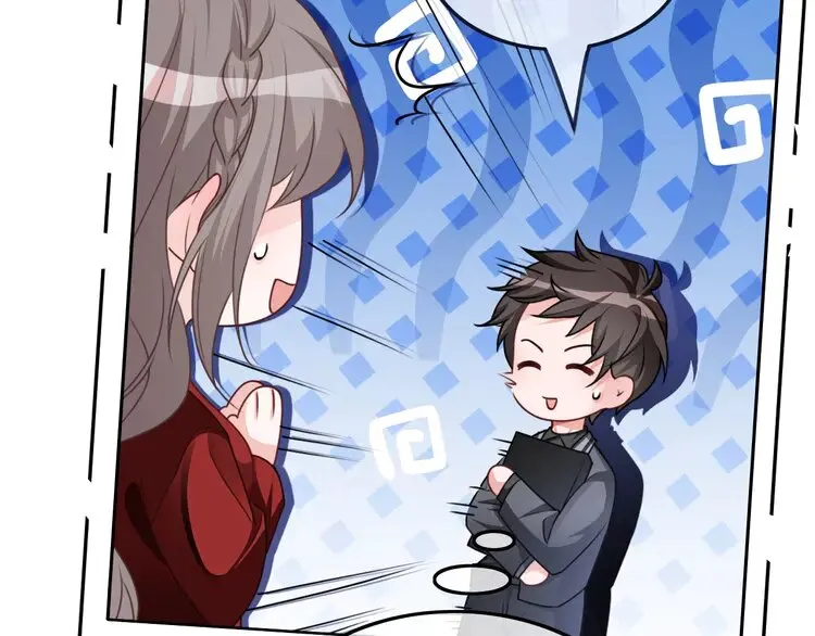第165话 渡爷生闷气 第23页