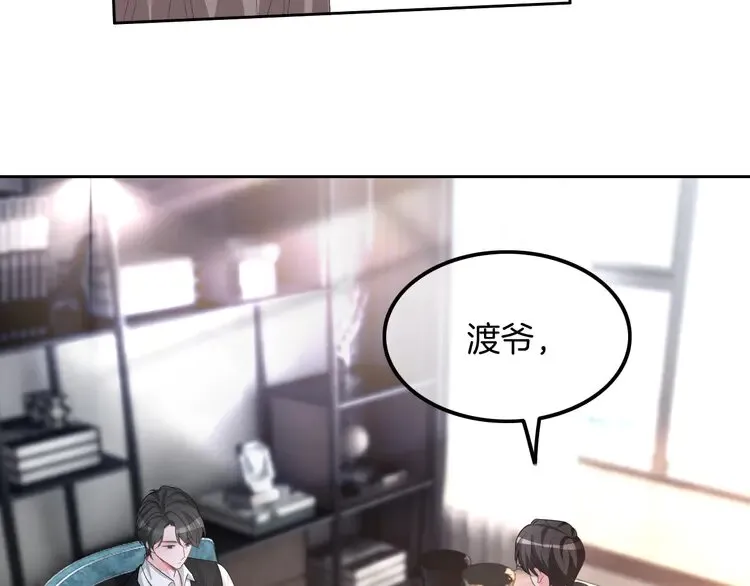 第165话 渡爷生闷气 第26页