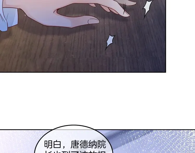 第165话 渡爷生闷气 第38页