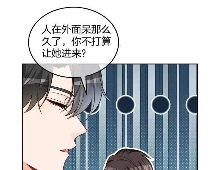 第165话 渡爷生闷气 第41页