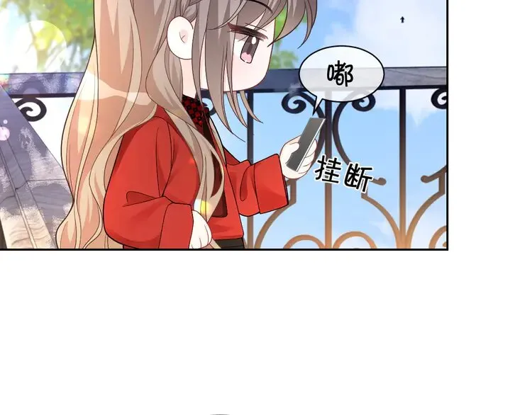 第165话 渡爷生闷气 第48页