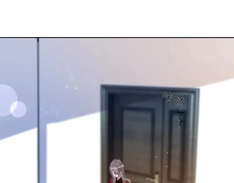 第165话 渡爷生闷气 第52页