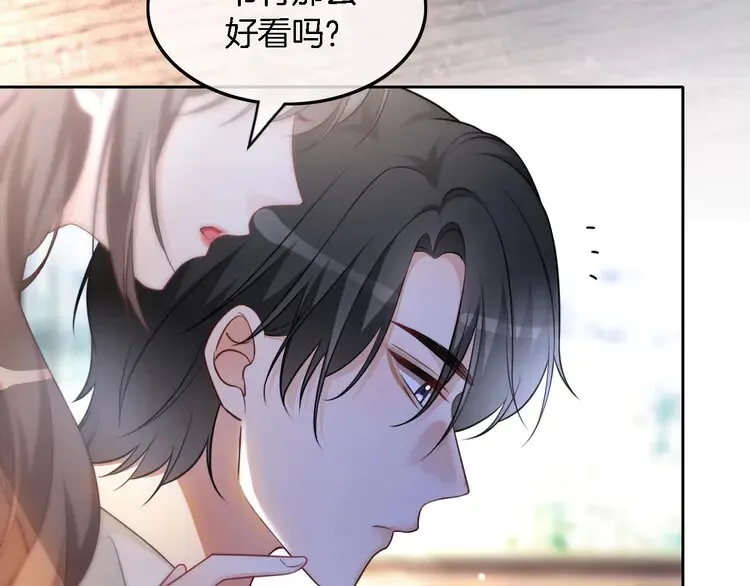 第165话 渡爷生闷气 第56页