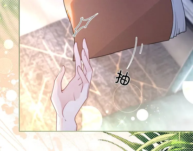 第165话 渡爷生闷气 第59页