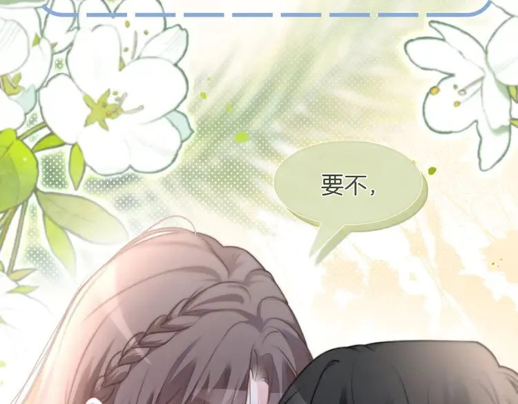 第165话 渡爷生闷气 第62页