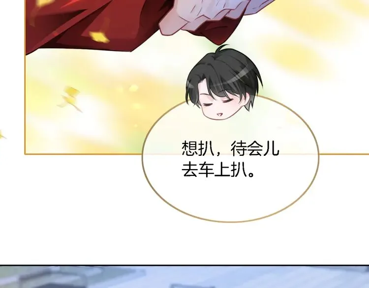 第164话 我是你的宠物？ 第28页
