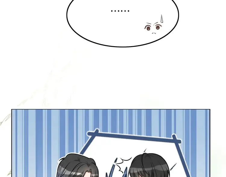 第164话 我是你的宠物？ 第38页