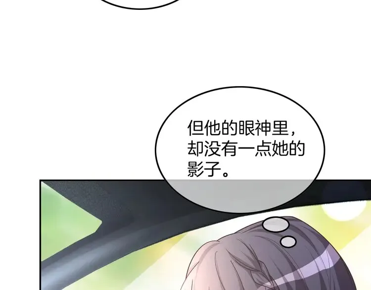第164话 我是你的宠物？ 第49页