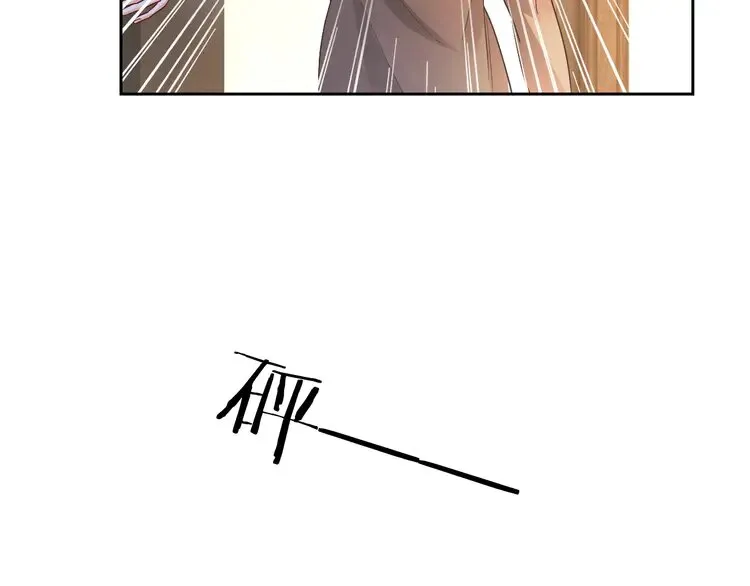 第163话 误会 第30页