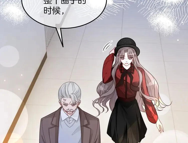 第163话 误会 第50页