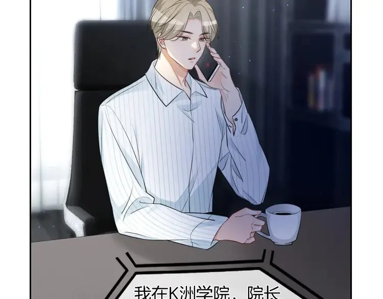 第163话 误会 第58页