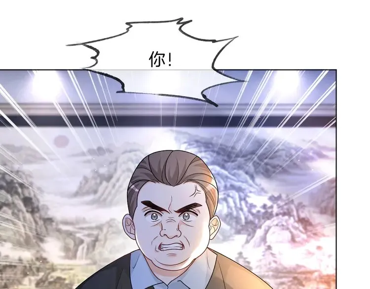第162话 亮明Y.G马甲 第11页