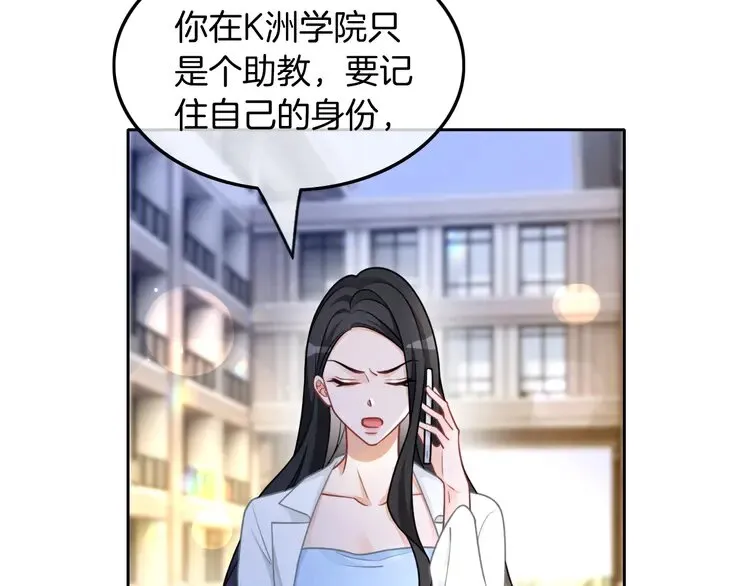 第161话 霸气回怼 第11页