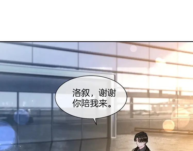 第160话 “不法分子” 第5页