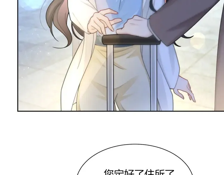 第160话 “不法分子” 第21页