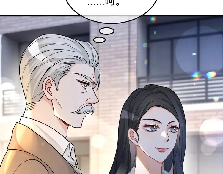 第160话 “不法分子” 第59页