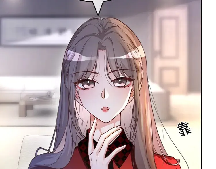 第159话 引起嫉妒 第22页
