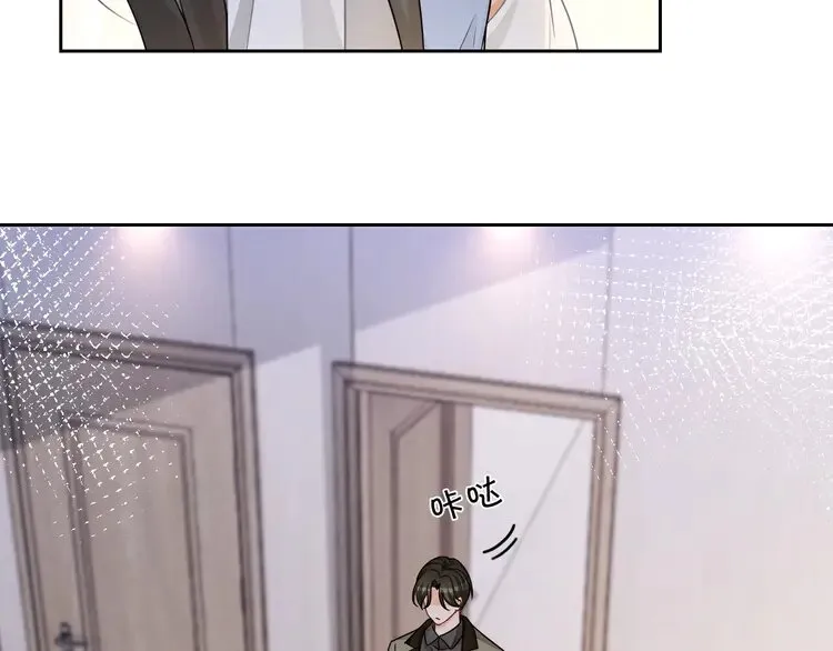 第159话 引起嫉妒 第48页