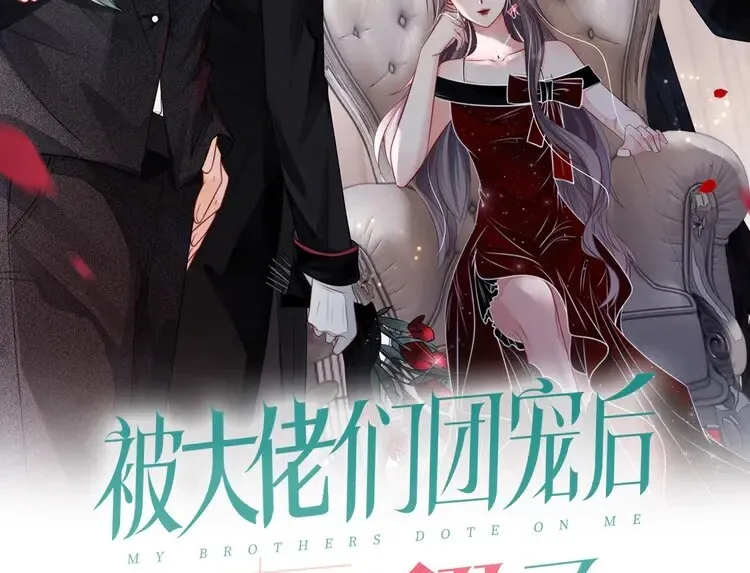 第158话 又见面了 第2页
