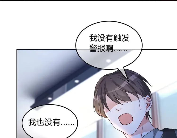 第158话 又见面了 第29页