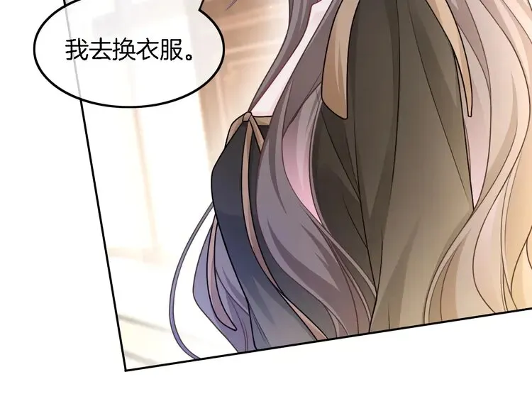 第158话 又见面了 第66页