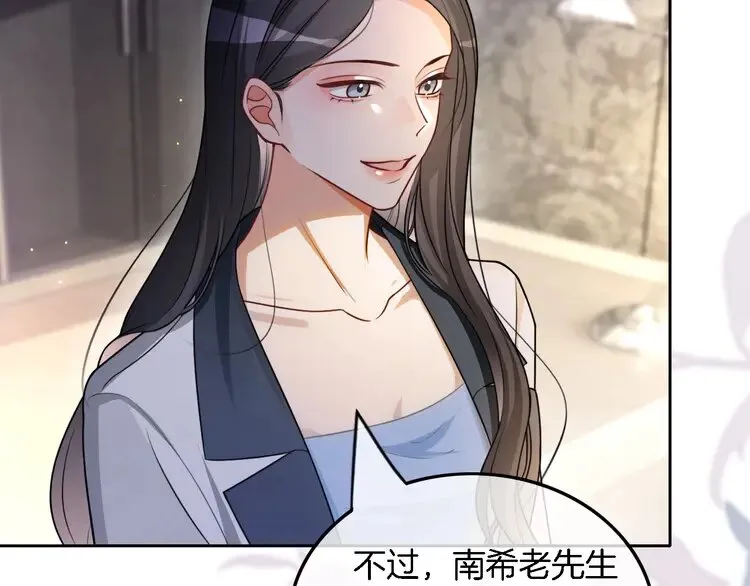 第158话 又见面了 第76页