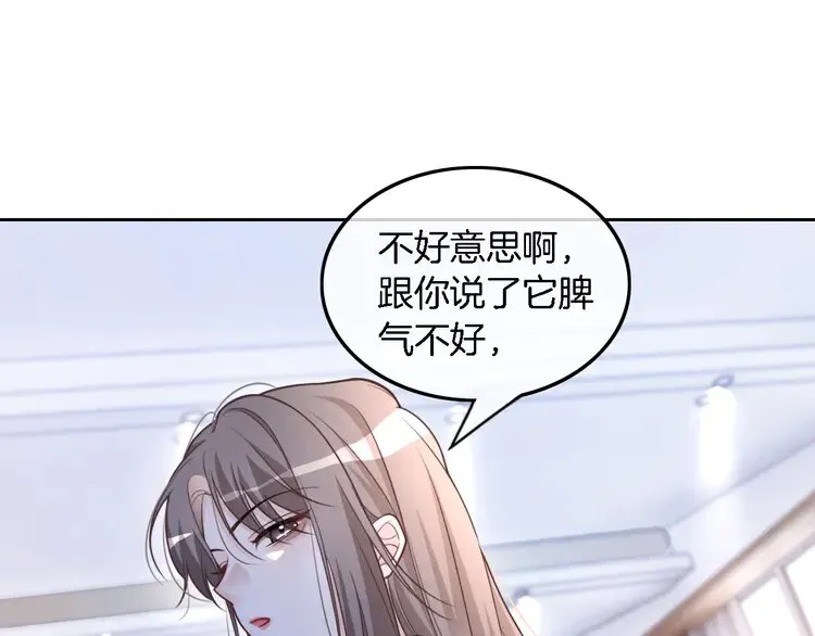 第157话 反击 第43页