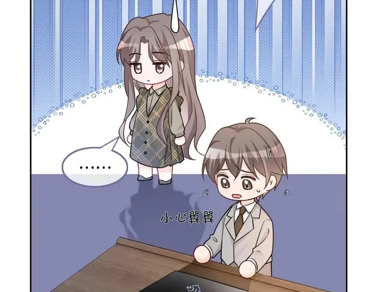 第157话 反击 第50页