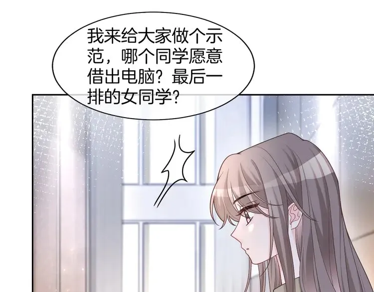 第156话 裴爷遭嘲讽 第54页