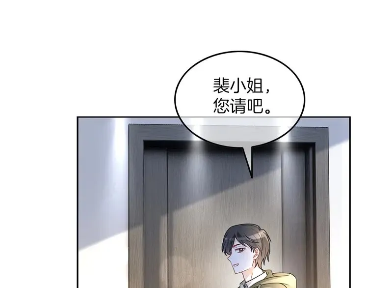 第167话 陌生男人？ 第24页