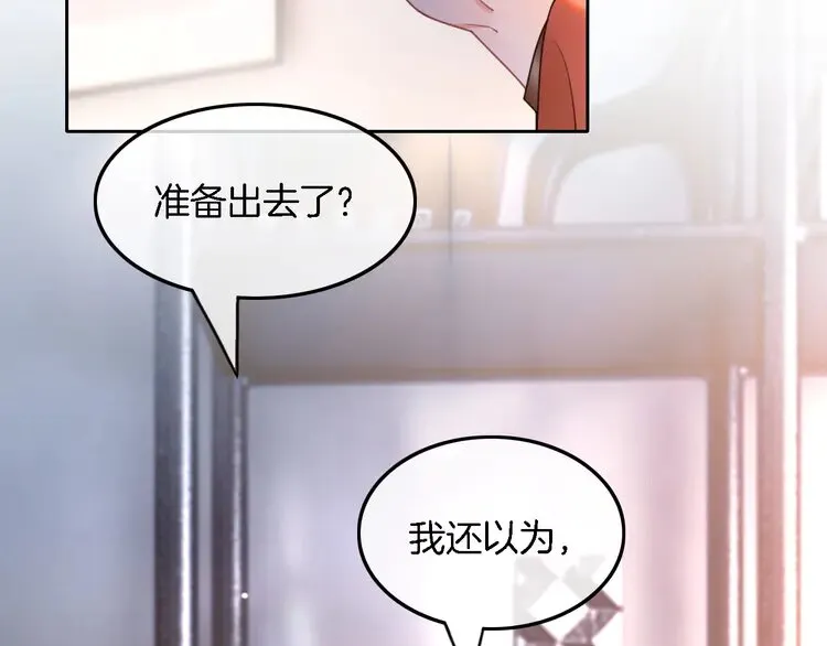 第166话 冤家路窄 第25页