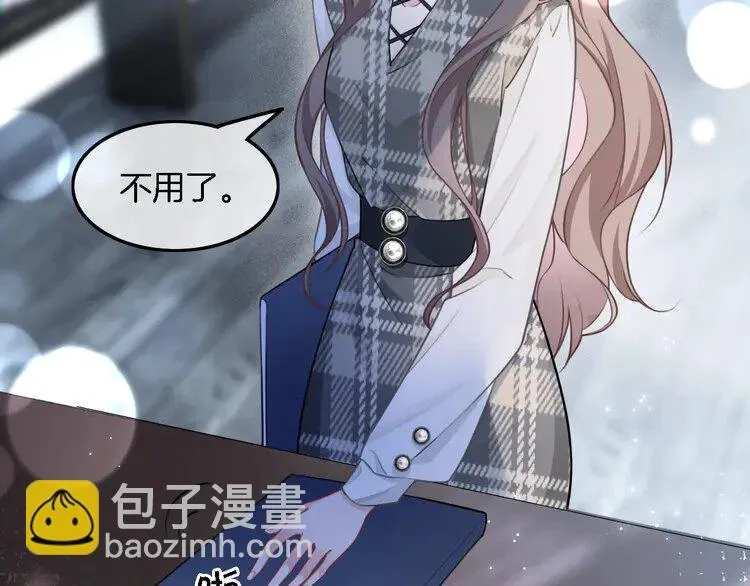 第170话 旧日恩怨 第6页