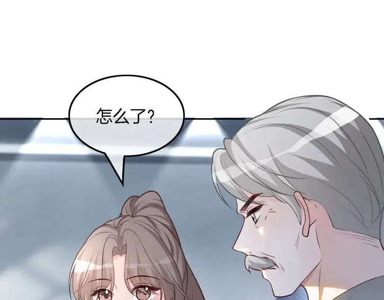 第170话 旧日恩怨 第15页