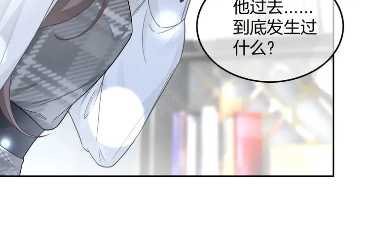 第170话 旧日恩怨 第34页
