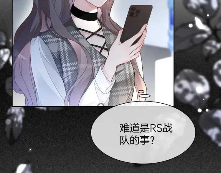 第170话 旧日恩怨 第36页